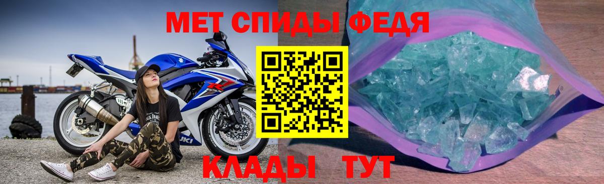 АМФЕТАМИН  АМФЕТАМИН Розовый  Вход с VPN  Амфетамин  Усть-Джегута 