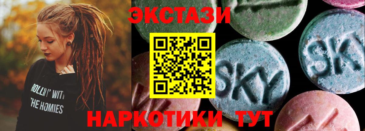 ЭКСТАЗИ бентли  ЭКСТАЗИ Cube  Усть-Джегута  ЭКСТАЗИ  Вход с VPN 