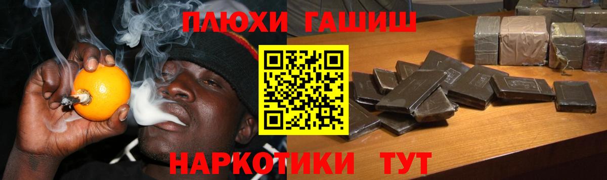 Гашиш VHQ  Вход с VPN  Усть-Джегута 