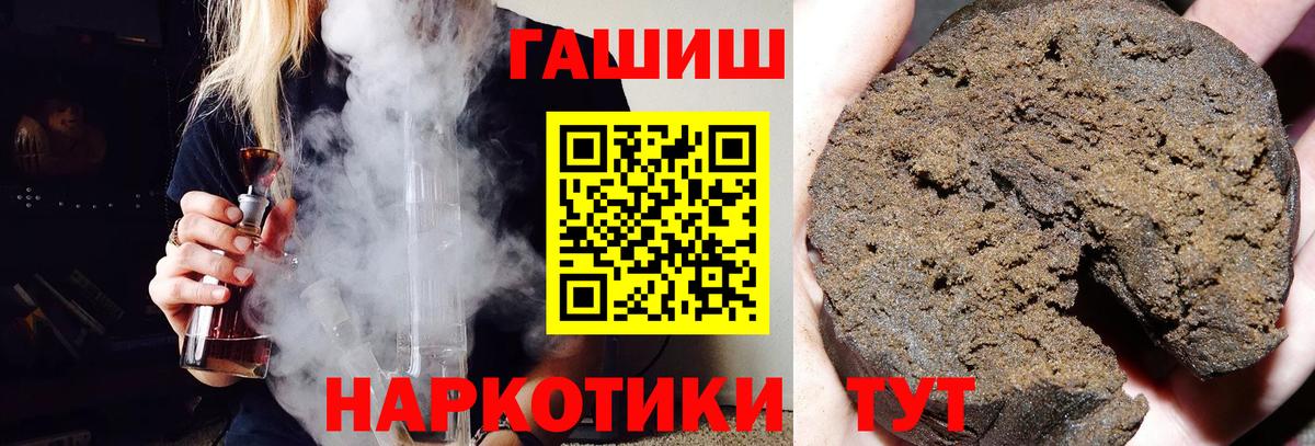 ГАШ Premium Усть-Джегута