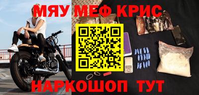 меф VHQ Мариинск