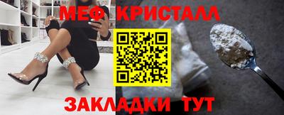 первитин Малоярославец