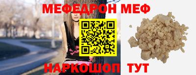 первитин Малоярославец