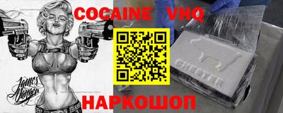 меф VHQ Мариинск