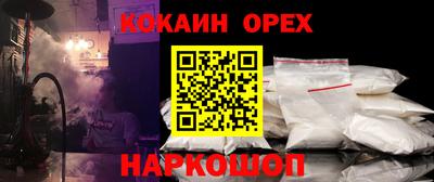 первитин Малоярославец