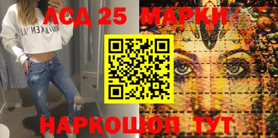 марки lsd Малгобек