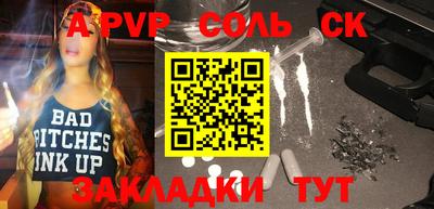 меф VHQ Мариинск