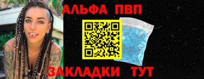 меф VHQ Мариинск