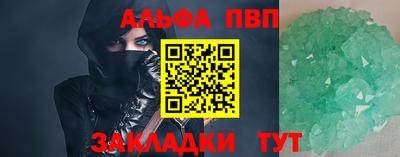 меф VHQ Мариинск