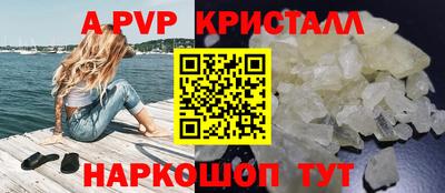 первитин Малоярославец