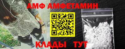 меф VHQ Мариинск