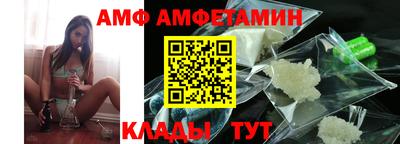первитин Малоярославец