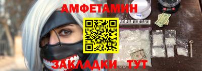 меф VHQ Мариинск