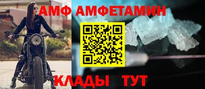 первитин Малоярославец