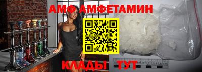 меф VHQ Мариинск