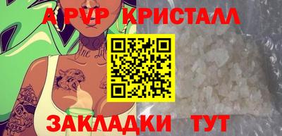 меф VHQ Мариинск
