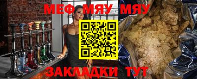 первитин Малоярославец