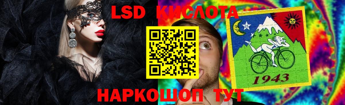 Лсд 25 экстази ecstasy  OMG рабочий сайт  Усть-Джегута  Вход с VPN  LSD-25 экстази кислота 