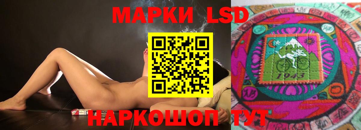 Лсд 25 экстази ecstasy Усть-Джегута