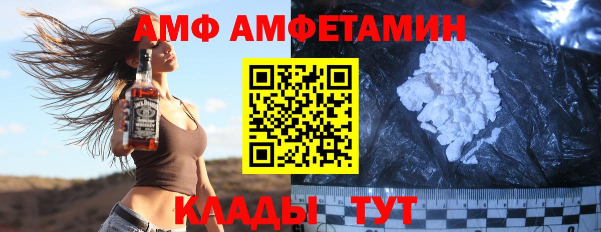 Первитин витя  Вход с VPN  Усть-Джегута 
