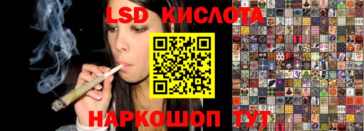 Наркотические марки  Марки 25I-NBOMe 1,8мг  Вход с VPN  Усть-Джегута  Марки 25I-NBOMe 1,8мг 