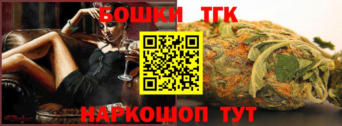 Бошки марихуана MAZAR Усть-Джегута