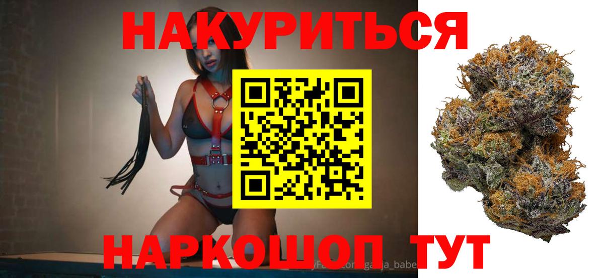 Усть-Джегута  Каннабис AK-47  МАРИХУАНА марихуана  Вход с VPN  Бошки Шишки гибрид  МАРИХУАНА тримм 